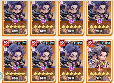 巨神军师武将升星材料大全1