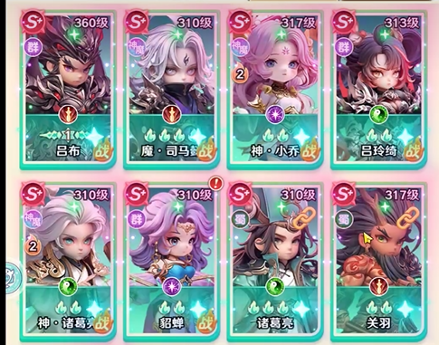 巨神军师武将升星材料大全2