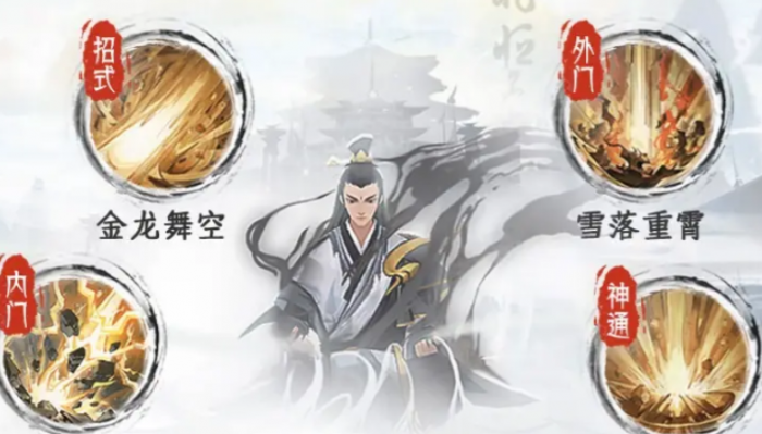 修仙时代神锋门怎么样3