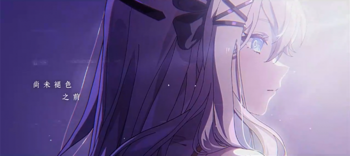 空灵诗篇上线时间预测2