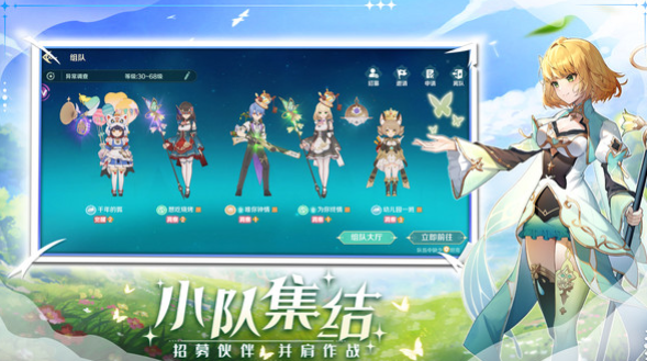 奇幻梦旅人是哪个公司开发的2