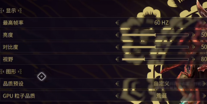 星际战甲手游视野调整技巧2