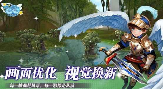 飞飞无限宇宙开服了吗2