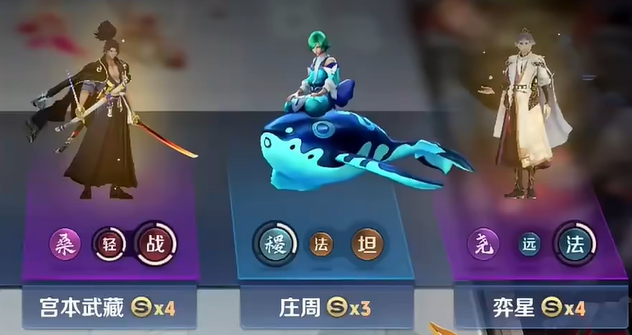 王者荣耀万象棋秋季测试时间曝光4