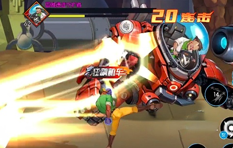 街机恐龙困难模式通关攻略4