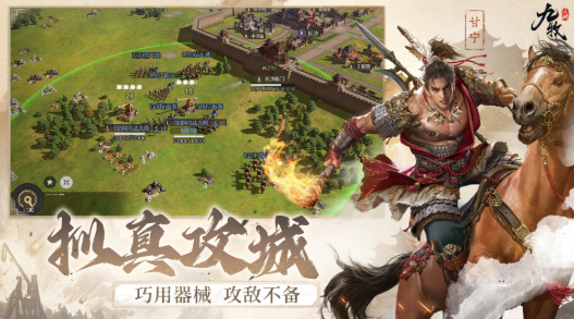 九牧之野上线了吗3