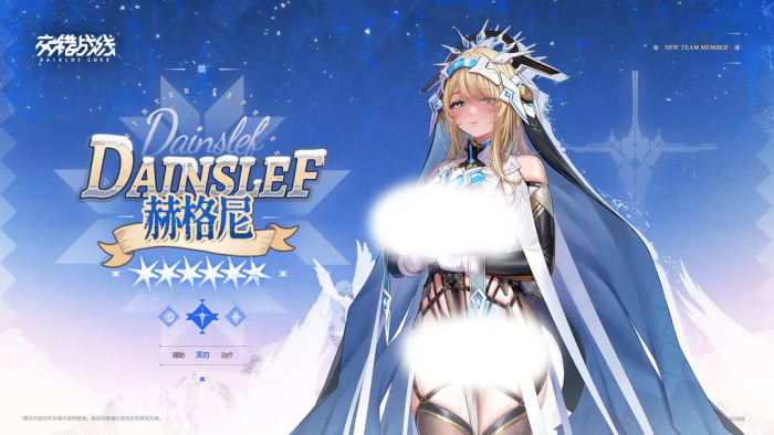 交错战线赫格尼强度评测1