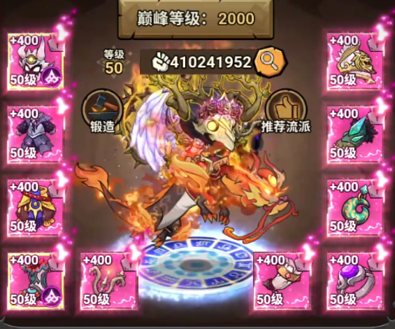 无尽探险队法师开荒指南5