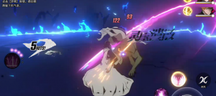 境界刀鸣爬塔102