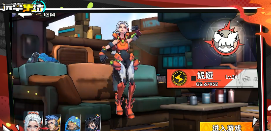 远星集结妮娅阵容搭配指南1