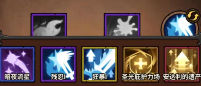 无尽探险队太刀流派解析4