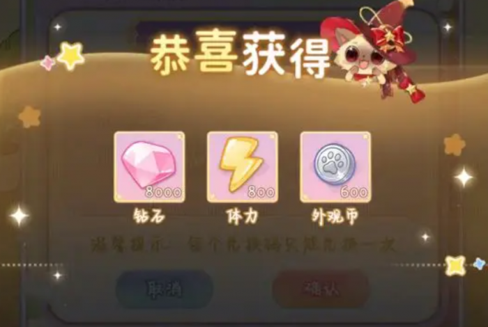 绘梦日记怎么玩2