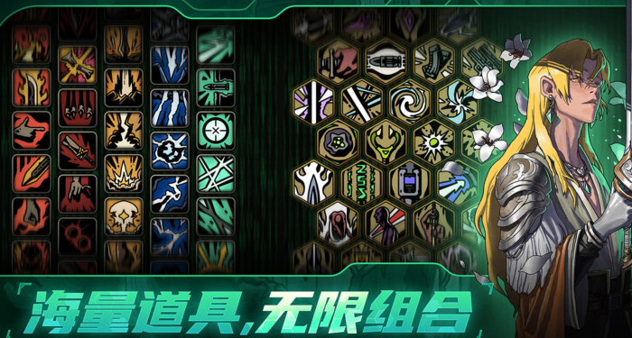 绝地鸭卫徽章搭配攻略1