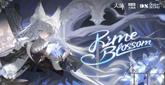 火环手游测试资格怎么获取1