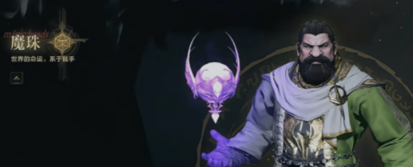 天堂2盟约手游魔珠系统详解1