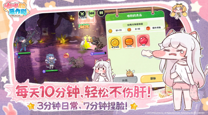 嘟嘟脸恶作剧金迪是谁1