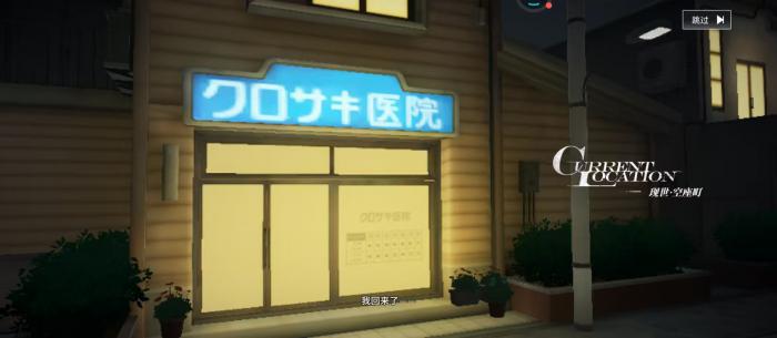 境界刀鸣是单机游戏吗2