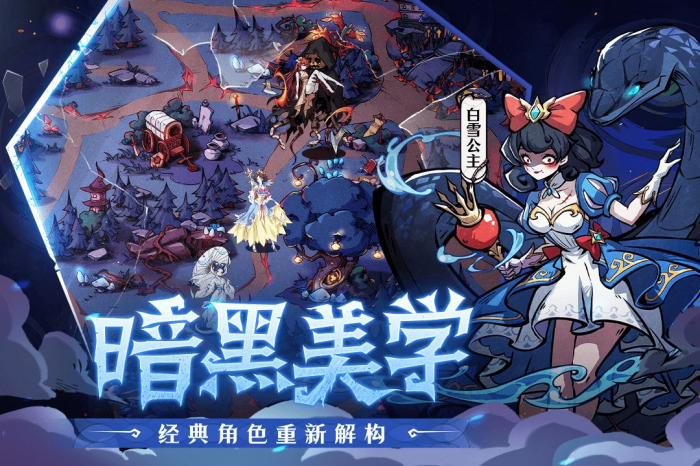 幻灵召唤师开服时间揭晓4