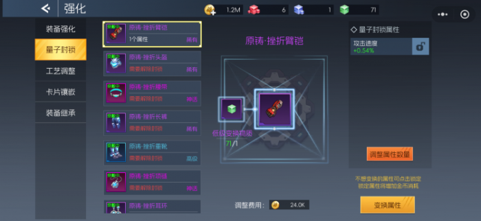 街机恐龙手游装备强化怎么玩3