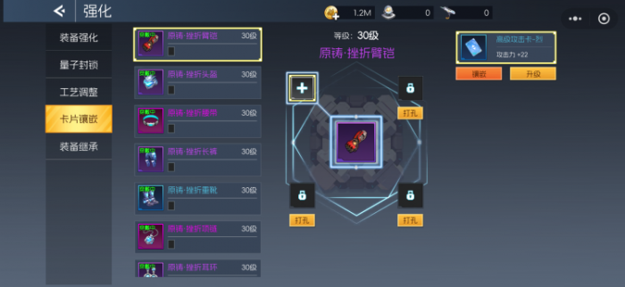 街机恐龙手游装备强化怎么玩4