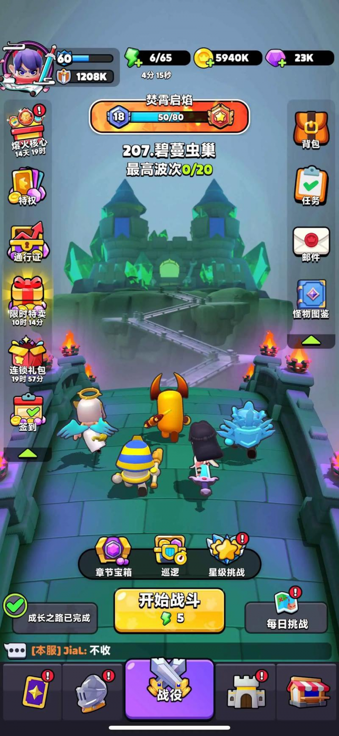 胡闹地牢能PK吗4