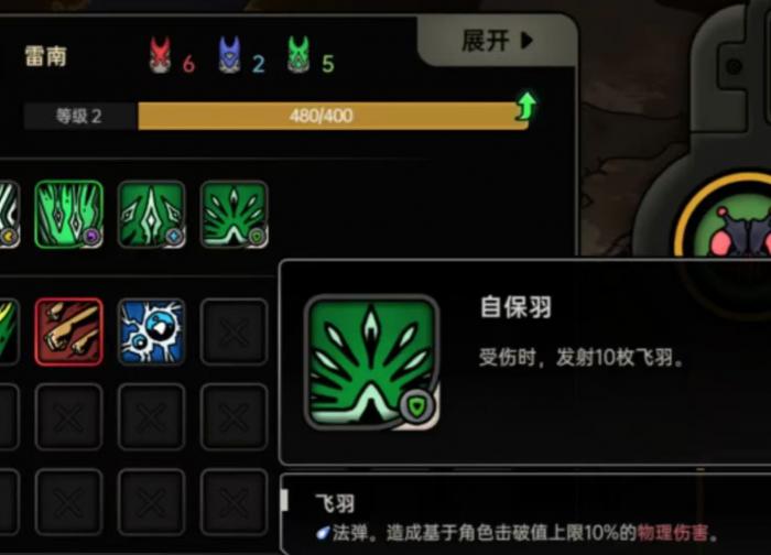 绝地鸭卫无人机飞羽流怎么玩3