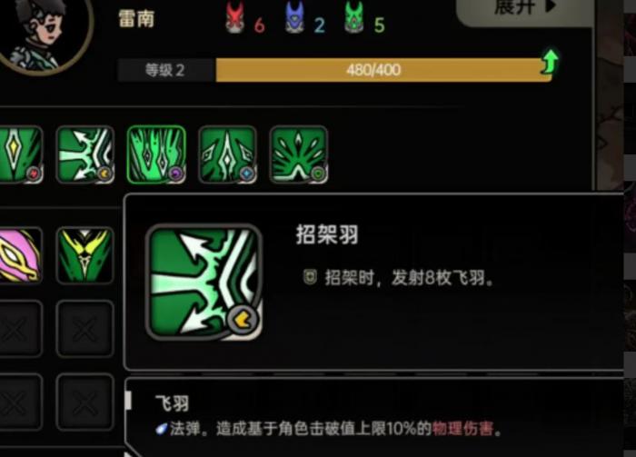 绝地鸭卫无人机飞羽流怎么玩4