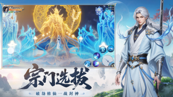 灵妖劫是什么游戏2