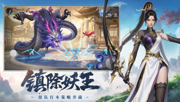 灵妖劫公测时间预测2