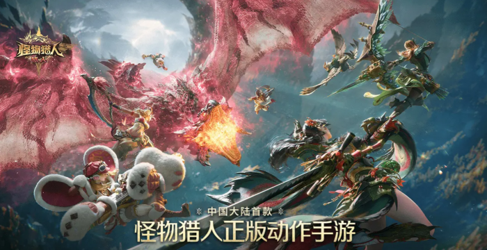 怪物猎人旅人追翼夺宝怎么玩1