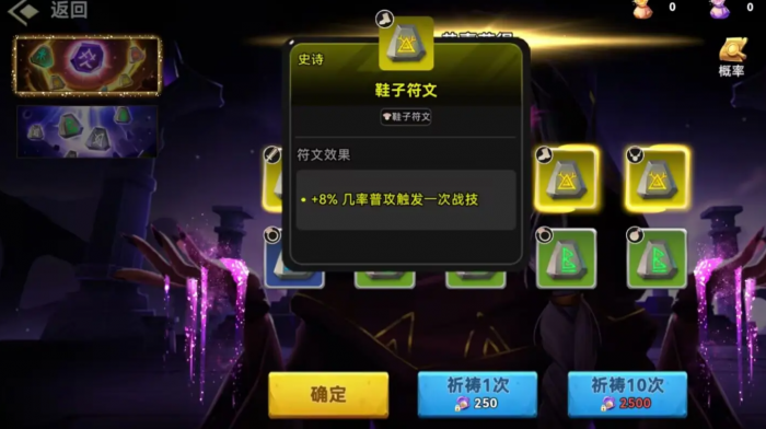 酋长你别跑火枪流玩法详解4