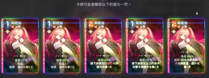 卡厄思梦境梅铃强度解析4