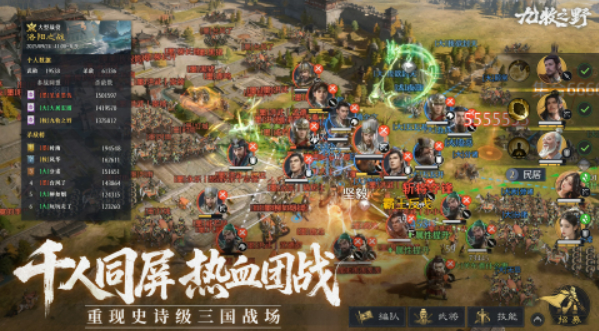 酋长你别跑刻印攻略4