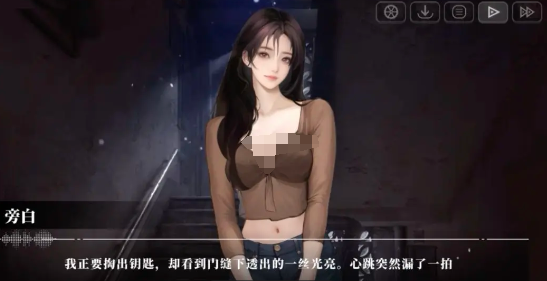 我的26岁女房客手游上线了吗1