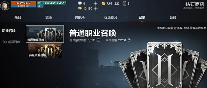 天堂2盟约微氪攻略1