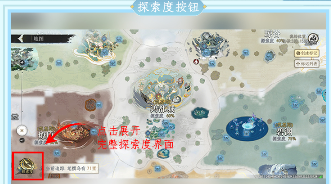 修仙时代听泉堂门派更新了吗2