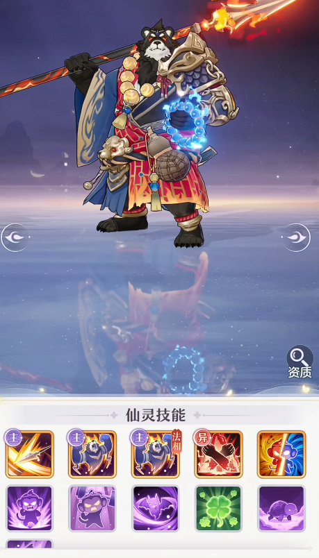 代号西行仙灵有哪些1