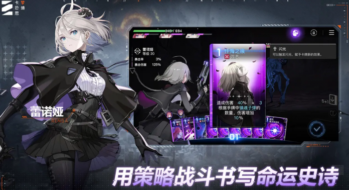 卡厄思梦境冰盾反击流玩法解析1