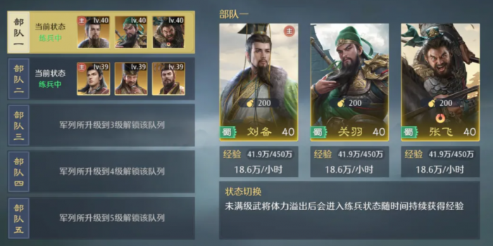 九牧之野新手教程全解析2