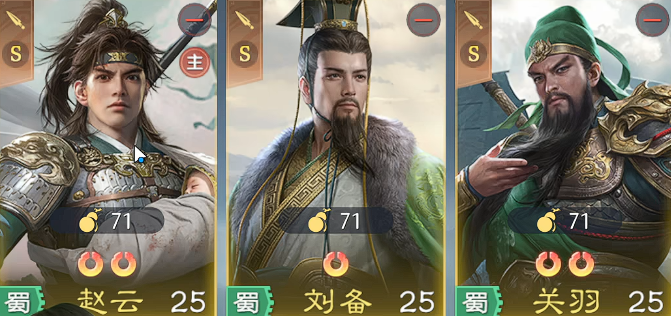 九牧之野赵云怎么玩1