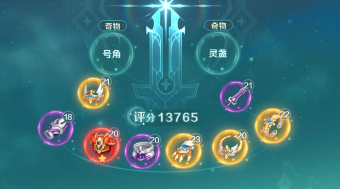 奇幻梦旅人新手养成攻略5