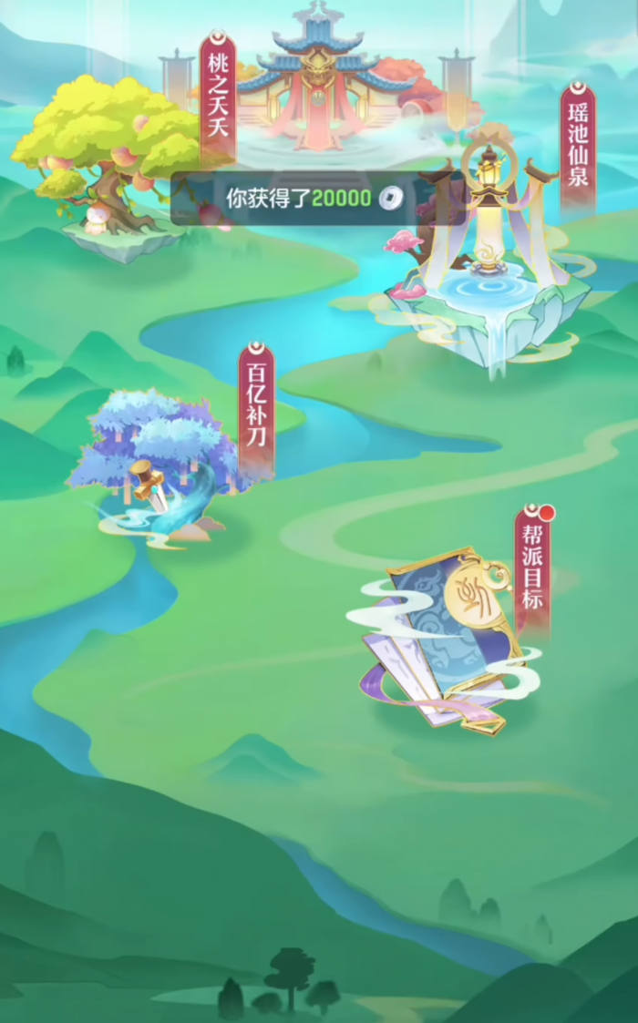 代号西行帮派怎么玩4