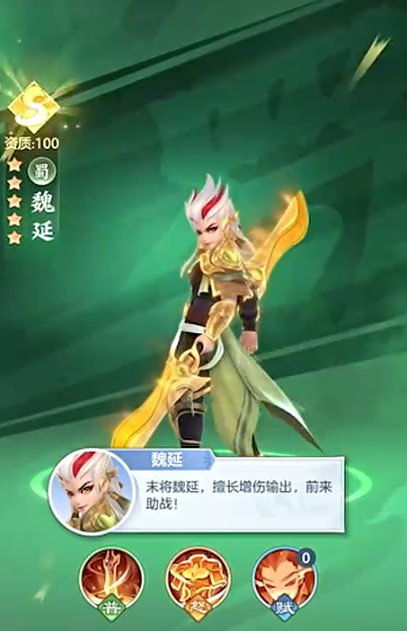 三国大冒险开服时间揭秘4