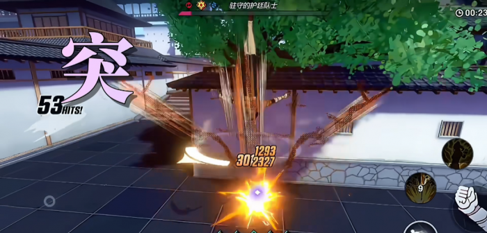 境界刀鸣PvP模式怎么玩1