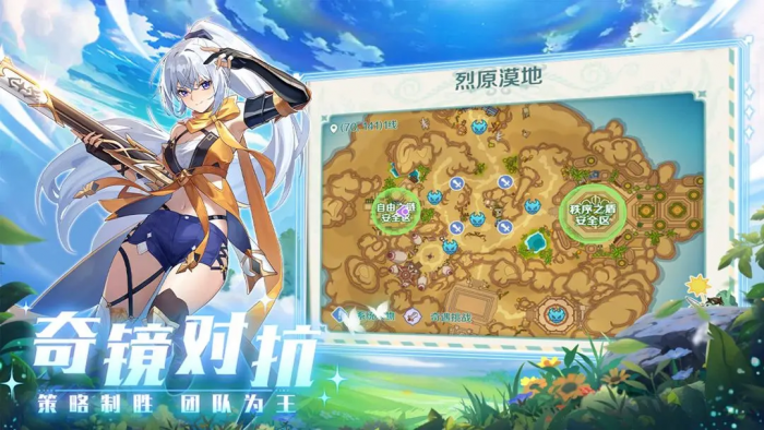 奇幻梦旅人什么时候上线1