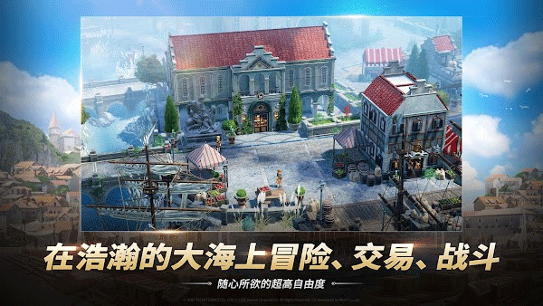 大航海时代起源国服玩法全解析1