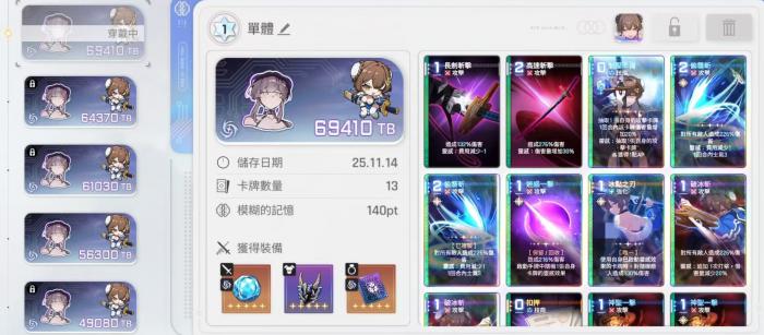 卡厄思梦境友纪值得抽吗1