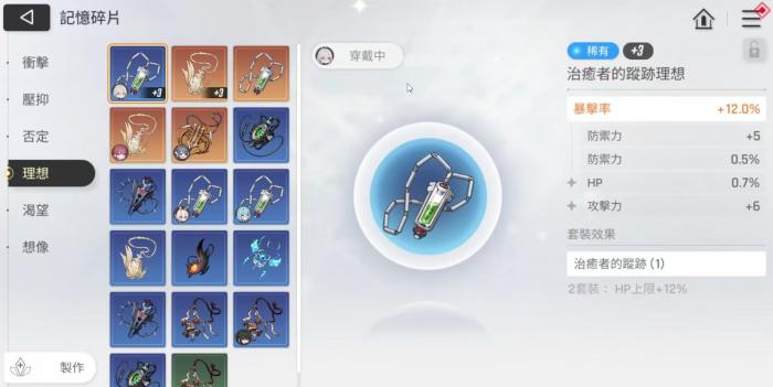 卡厄思梦境40级进阶攻略2