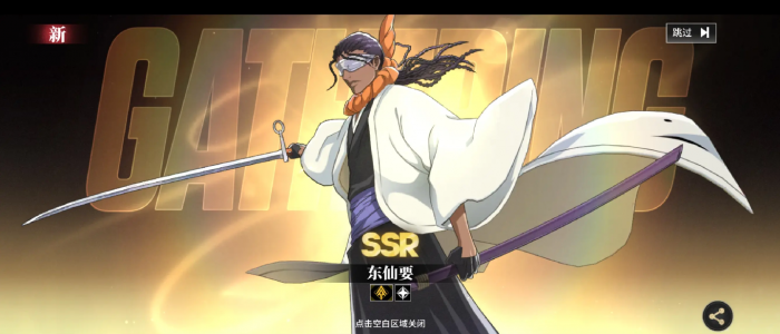 境界刀鸣哪个角色最强5