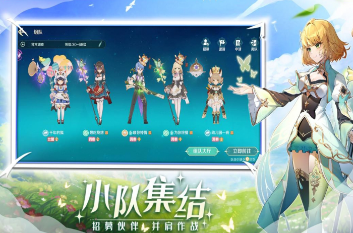 明日方舟终末地死亡机制详解4